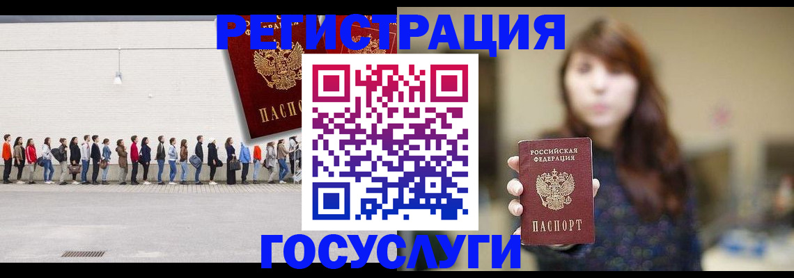 прописка поиск в Оренбургской области