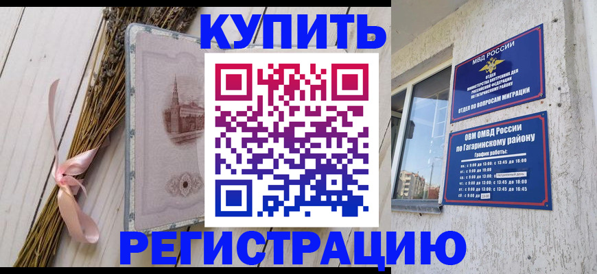 найти адрес прописки в Оренбургской области